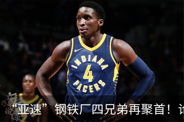 “亚速”钢铁厂四兄弟再聚首！论对待战俘，俄罗斯比苏联仁慈多了