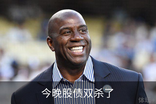 今晚股债双杀了