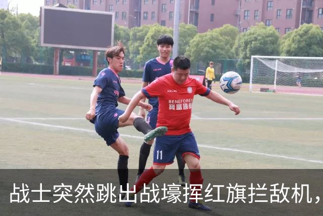 战士突然跳出战壕挥红旗拦敌机，意外为我军立下奇功！