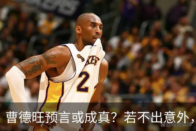 曹德旺预言或成真？若不出意外，2027年房地产将面临5大转折