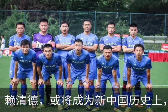 赖清德，或将成为新中国历史上，首位在任遭变故的台湾地区领导人
