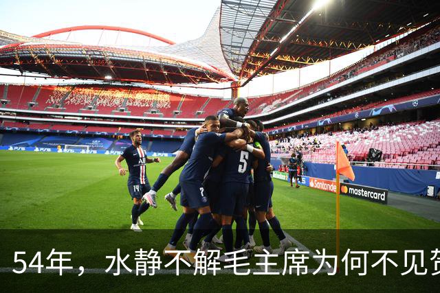 54年，水静不解毛主席为何不见贺子珍，杨尚奎：江青又要大吵大闹