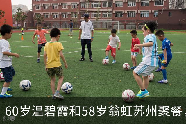 60岁温碧霞和58岁翁虹苏州聚餐，吃大闸蟹状态逆天，同框像少女！